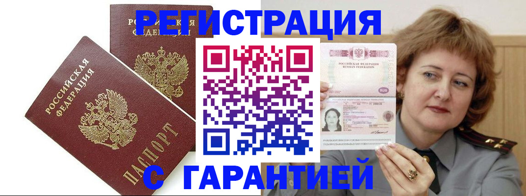 регистрация для школы в Ессентуках